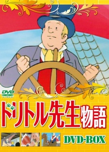 Poster for The Voyages of Doctor Dolittle