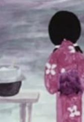 Osamishi Tani no Wakare Uta