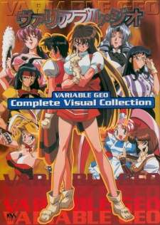 Poster for Variable Geo