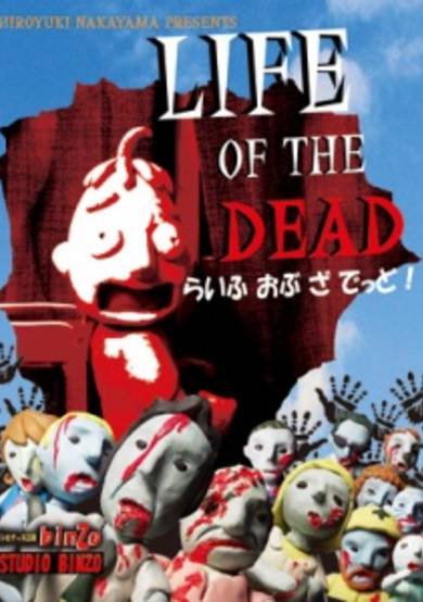 Zombie Clay Animation: Life of the Dead