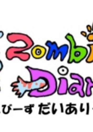 Zombie Diary cover