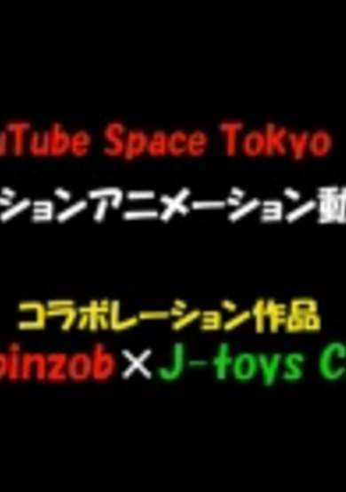 Ball yo Doko e Yuku cover