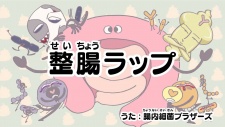 Poster for SAY! Cho-oh Rap