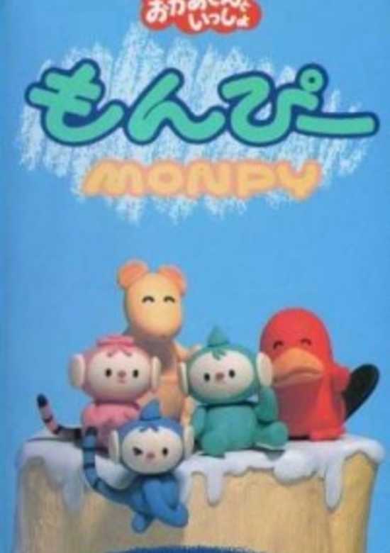 Monpy