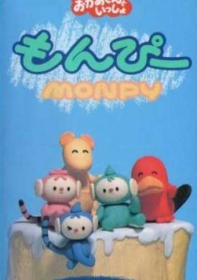 Monpy cover