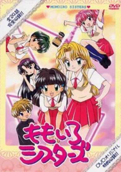 Momoiro Sisters image