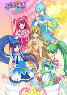 Poster for Balala the Fairies: Finding Melody