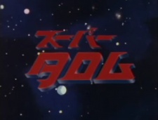 Poster for Super Taromu