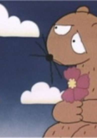 Kanashiki Mongoose poster