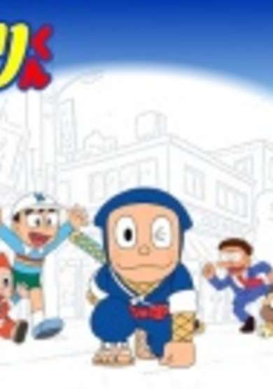 Ninja Hattori-kun (2012) Special cover