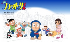 Poster for Ninja Hattori-kun (2012) Special