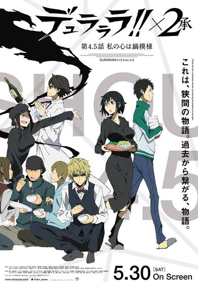 Durarara!! x2: My Heart Is in the Pattern of a Hot Pot