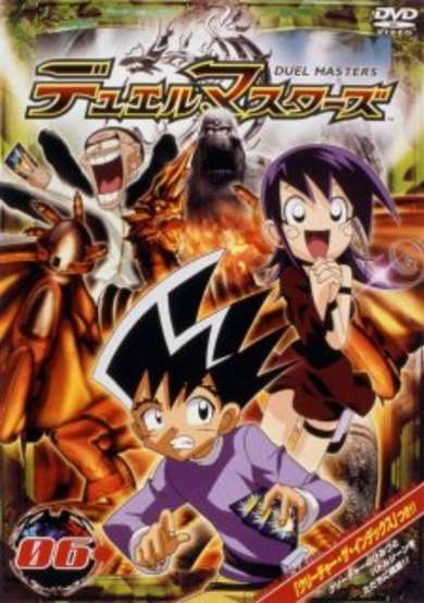 Duel Masters Sacred Lands cover