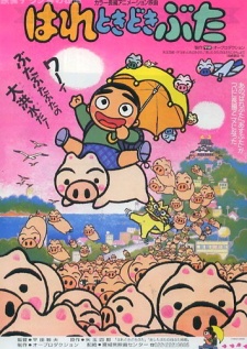 Poster for Fair, then Partly Piggy