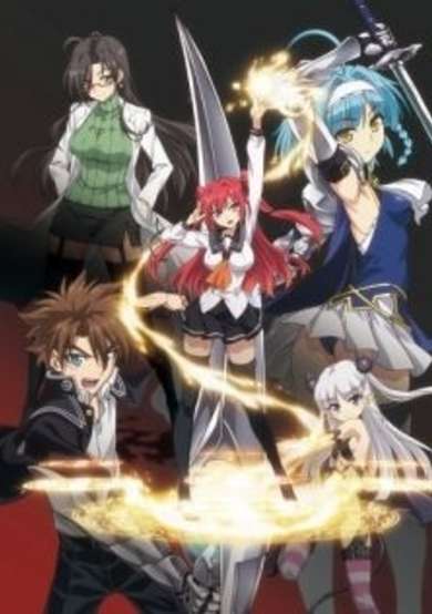 Shinmai Maou no Testament Burst OVA