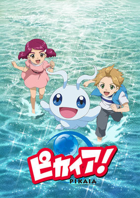 Pikaia! cover art