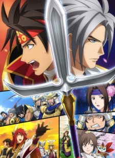 Poster for Sengoku Musou: Sengoku Musou High School