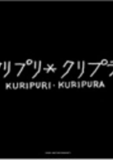 Kuripuri*Kuripura