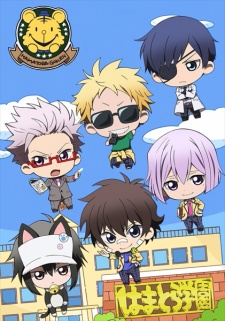 Poster for Mini Hama: Minimum Hamatora