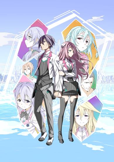 The Asterisk War: The Academy City on the Water