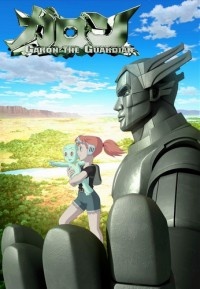 Poster for Garon