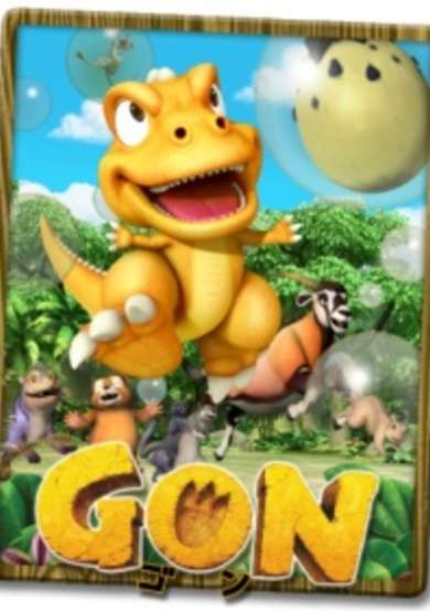 Gon 2nd Season cover