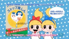 Poster for Kana Kana Kazoku: Stop Rubella