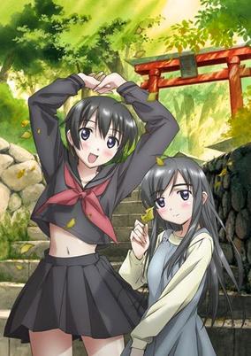 Binbou Shimai Monogatari