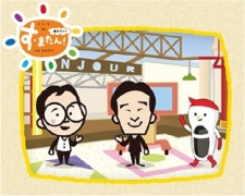 Poster for Uwabaki Cook no Tekitou Uranai!