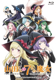 Poster for Yankee-kun na Yamada-kun to Megane-chan to Majo