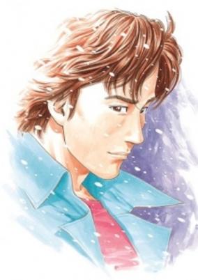 City Hunter: Ryou no Propose cover art