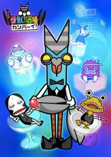 Poster for Kaijuu Sakaba Kanpai!