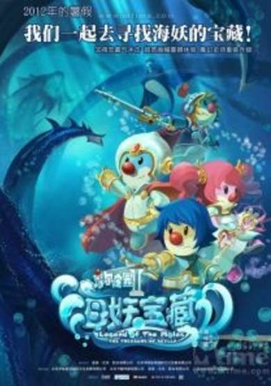 Legend of the Moles: The Treasure of Scylla cover