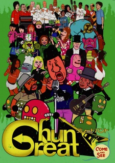 Poster for 