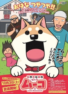 Poster for Lovely Muuuuuuuco!