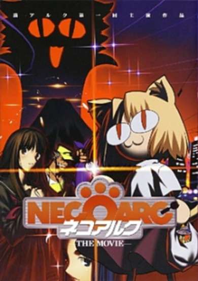 Necoarc The Movie cover