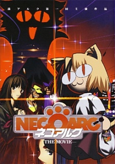 Necoarc The Movie