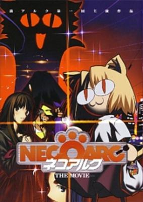 Necoarc The Movie