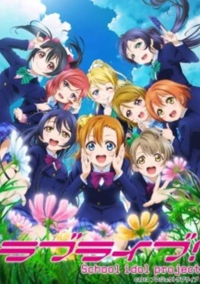 Love Live! School Idol Project 2nd Season Recap image