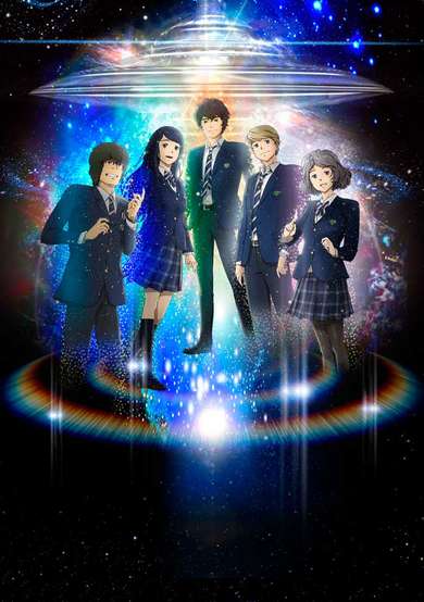 The Laws of the Universe - Part 0 cover