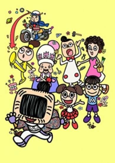 Washimo 3rd Season cover