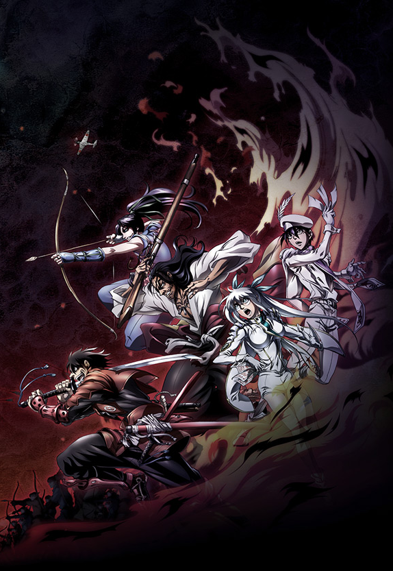 an image of DRIFTERS