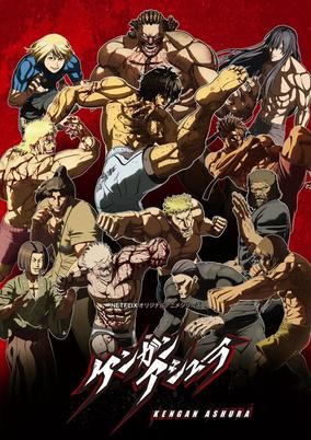 Kengan Ashura