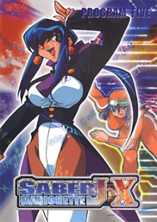 Poster for Saber Marionette J to X