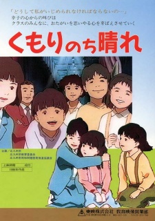 Poster for Kumori Nochi Hare