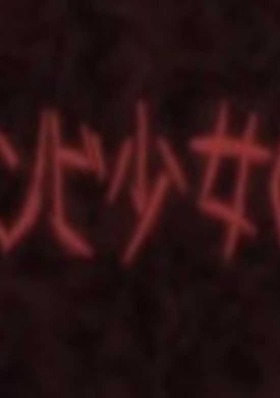 Inuyasha