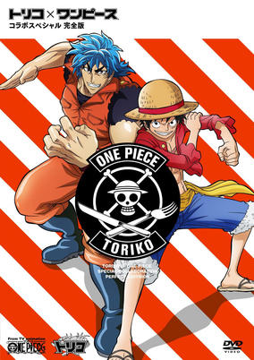 Toriko x One Piece Collabo Special 2 cover art