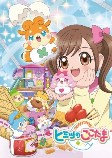 Poster for Kamisama Minarai: Himitsu no Cocotama
