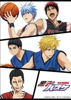 Kuroko's Basketball: The Greatest Present cover art