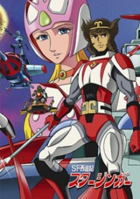 Spaceketeers cover art